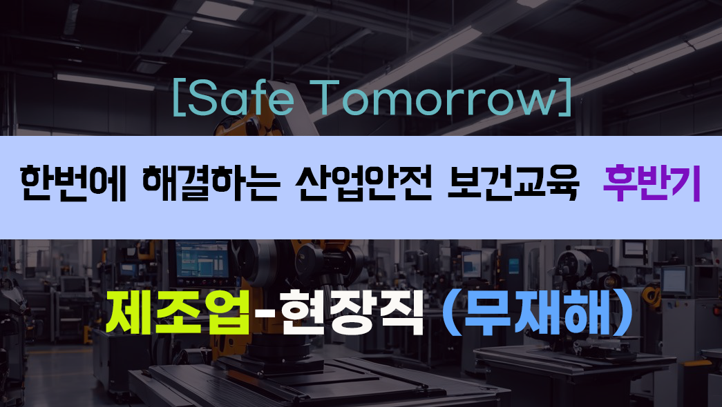 교육과정사진